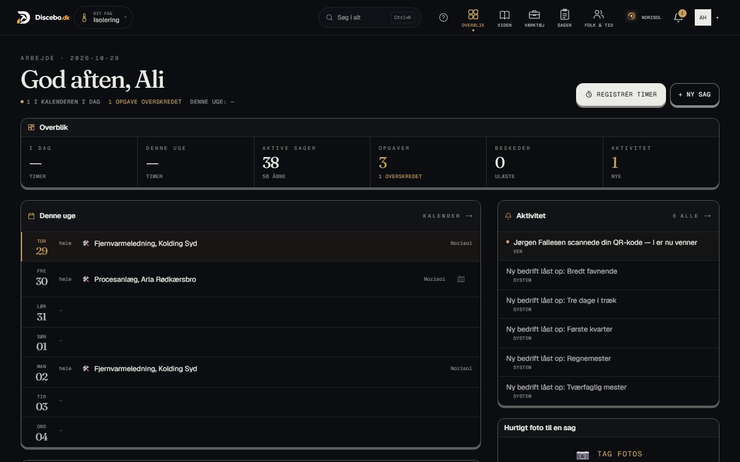 Work — the button style «Raised buttons», one choice changed