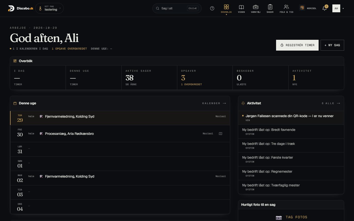 Work — the button style «Like today»